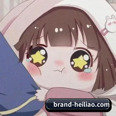 黑料网 APP